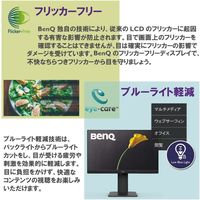 ベンキュー 23.8インチ Full HD USB Type-C対応 スタイリッシュアイケアモニター GW2485TC 1台