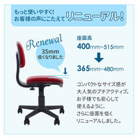 ネットフォース 学習机セット 勉強机幅650mm チェア ホワイト×ワインレッド GD-6545-S2-AW 1セット(2点入)（直送品）