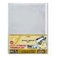 ライオン事務器 ファスナーポケット A5 FP-A5 14739 1枚