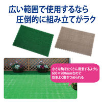 山崎産業 若草ユニット EーV #6 人工芝 ジョイントマット グリーン 60×90ｃｍ 1枚