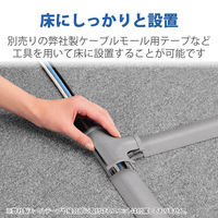 エレコム 床用モール （長サ1m・グレー） LD-GA1507/LG 1個