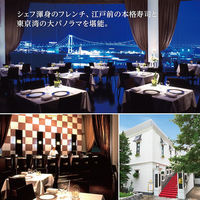 御歳暮 年末の贈り物 景品 リンベル カタログ ギフト 『選べる体験ギフト 人気のダイニング』 ギフトカード 二重封筒 熨斗 １式（直送品）