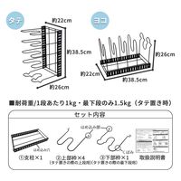 コモライフ 出し入れ簡単フライパンスタンド 390617 1個入