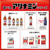 アリナミン製薬　アリナミンナイトリカバー 50ml　1箱(10本入）