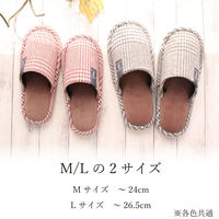 ストロング 冬用 スリッパ グレンチェック Lサイズ グレイ 60-4-823 1セット(1足×3)