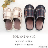 ストロング 冬用 スリッパ DEER ANTLER Lサイズ ベージュ 60-4-822 1セット(3足)