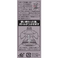 ガム・プラス デンタルリンス スッキリ爽やかタイプ 900mL サンスター 1本 GUM マウスウォッシュ 液体歯磨き 殺菌 むし歯