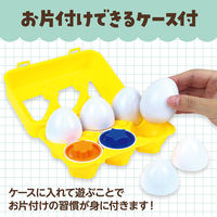 アーテック たまご型のかたちあわせ パック付 11737 1個
