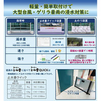 【沖縄・離島送り不可】KTX スーパー止水番QUICK　クイック1200 1台（直送品）
