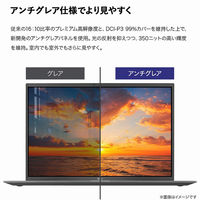 ノートパソコン gram 【Windows11 Home/16.0インチ】 16Z90Q-KA79J 1台 LG（直送品）