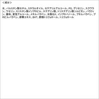 ジュジュ化粧品 マダムジュジュE クリーム（普通肌用） 627837 1ケース（52G×48個）（直送品）