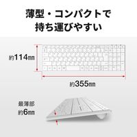 キーボード Bluetooth パンタグラフ 薄型 コンパクト 106キー ホワイト BSKBB320WH 1個 バッファロー（直送品）