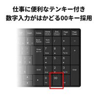 キーボード ワイヤレス 無線 パンタグラフ 薄型 コンパクト 106キー BSKBW330BK 1個 バッファロー（直送品）