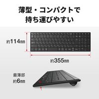 キーボード Bluetooth パンタグラフ 薄型 静音 コンパクト 106キー ブラック BSKBB320BK 1個 バッファロー（直送品）