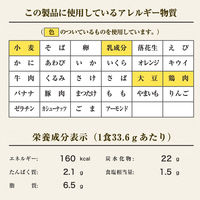 【ワゴンセール】味の素　クノール スープDELI ほうれん草とえだ豆の濃厚ポタージュ パン入り　1セット（12個）インスタント