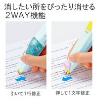 プラス 修正テープ ホワイパーPT 詰め替えテープ 幅5mm×6m ブルー 青 WH-645R 1セット（5個）