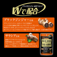 オリヒロ 機能性表示食品 ブラックジンジャーサラシア 30粒 3個