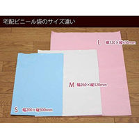 ロジマート 宅配ビニール袋M ブルー【100枚】260×320+50 662-100 1セット（直送品）