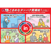 inゼリー（インゼリー） プロテイン5g ヨーグルト味 1セット（1個（180g）×6） タンパク質 栄養補助 森永製菓