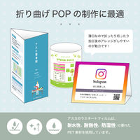 アスカ Asmix ラミネートフィルム パウチ A4 75μm BH916 1箱（100枚） エコタイプ