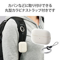 エレコム AirPods Pro 第2世代対応アクセサリ/シリコンケース/カラビナ付き/アイボリー AVA-AP4SCIV 1個