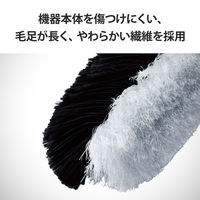 クリーナー ブラシ ハンディ ほこりとり 掃除 2Way 除電ブラシ ホワイト AVD-TVBR03MIX エレコム 1個（直送品）