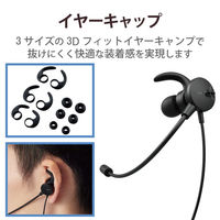 ヘッドセット 両耳 マイク付きイヤホン USB接続 ノイズリダクション ブラック HS-EP101UNCBK エレコム 1個