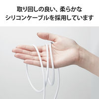 iPhone 充電 ライトニングケーブル 2m U字 やわらかい ホワイト MPA-UALU20WH エレコム 1個