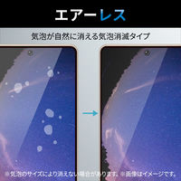 Google Pixel 7 Pro ガラスフィルム 指紋認証対応 フルカバー PM-P223FLKGGRBK エレコム 1個