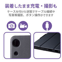 dtab d-51C 用 ケース レザー マグネット開閉 フリーアングル ブラック TB-S221SABK エレコム 1個（直送品）