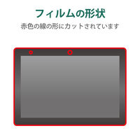dtab d-51C 用 フィルム アンチグレア 抗菌 高精細 チラツキ防止 TB-S221FLFAHD エレコム 1個（直送品）