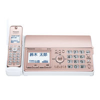 Panasonic（パナソニック） ファックス 子機1台付き KX-PD550DL-N 1台