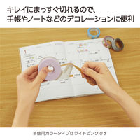 コクヨ テープカッター カルカット ハンディタイプ マスキングテープ用 ライトピンク 小巻対応 T-SM300-1NLP 1個