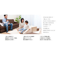 コトブキ工芸 PLAYツール＋ すべり台 ワントーン ラテ IB084 1セット（直送品）