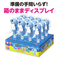 アーテック ハンディファン&しゃぼんタツノオトシゴBOXセット(12個入) 11846 1セット（直送品）