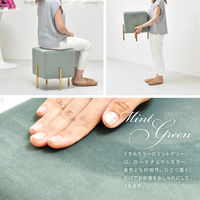 B.Bファニシング マーメイド スクエアスツール ミントグリーン ONSU-0079MGR 1台（直送品）