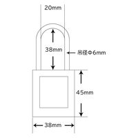 セーフラン安全用品 ロックアウト用パドロック (吊38mmタイプ) 14657-1 1個