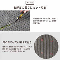 三栄コーポレーション 人工芝ロール 人工芝マット 2m×10m　芝丈50mm フレッシュグリーン/夏色（直送品）
