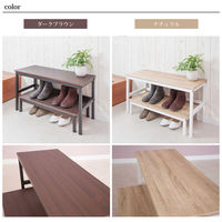 Sunharvest 玄関ベンチ＆踏み台セット SYM-201 DBR 1セット(2台入)（直送品）