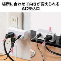 延長コード 電源タップ 2P（ピン） 2個口 USB充電ポート搭載 ホワイト TAP-MUC1AC2W サンワサプライ 1個