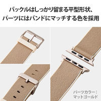 アップルウォッチ バンド ベルト レザー 金具ゴールド トープグレー×ピーチピンク AW-41BDMNOTG エレコム 1個（直送品）