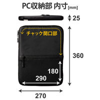 パソコンケース 15.6インチ ノートパソコン 小物収納可能 360度耐衝撃 ブラック BM-IBMP15BK エレコム 1個（直送品）