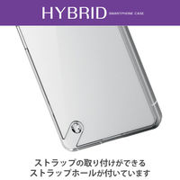 Xperia 5 IV ケース カバー ハイブリッド 耐衝撃 衝撃吸収 スリム クリア PM-X224HVCKCR エレコム 1個（直送品）