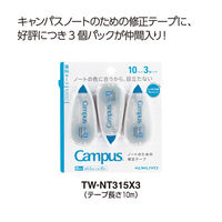 コクヨ キャンパス修正テープ使い切りB罫用(テープ幅5.5mm)10m3個パック TW-NT315X3 1セット（2パック：3個入り×2）（直送品）
