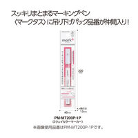 コクヨ ２ウェイカラーマーカー＜マークタス＞グリーン（吊り下げパック） PM-MT200G-1P 1セット（10本）（直送品）