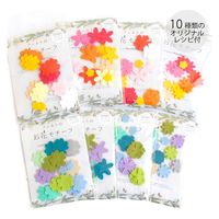 フェルトのお花モチーフD レシピ付き 寒色系 20枚入 SUN-POM8　3枚入/1袋 サンフェルト（直送品）