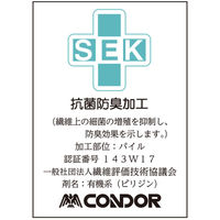 山崎産業 SUSU抗菌タオルスタイルバスマットM 43×60 ブルー 1箱(1枚入) 4903180199181（直送品）