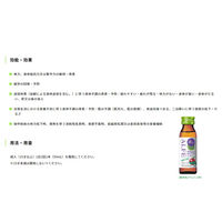 アルフェミニ　1セット（60本：10本入×6箱）　大正製薬　エナジードリンク