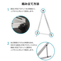 SunRuck ソーラーパネル架台 三角ブラケット SR-TM02 1個（直送品）