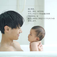 日本温浴研究所　YUNIHA　バスハーブ　ラベンダーのお風呂　1セット（3袋）（直送品）